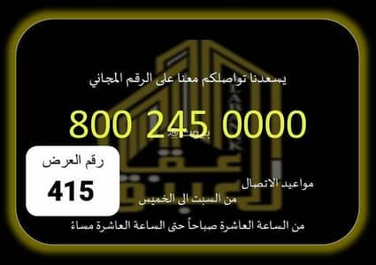 Showroom for Rent in Asharai, Makkah - Showroom for rent in Al-Shara'a, Showroom No. 12