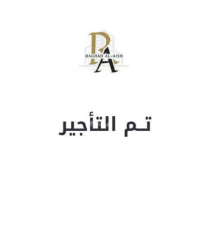 عمارة سكنية 2 غرفة نوم للايجار في شمال الرياض، الرياض - مبنى سكني للإيجار في الصحافة، الرياض