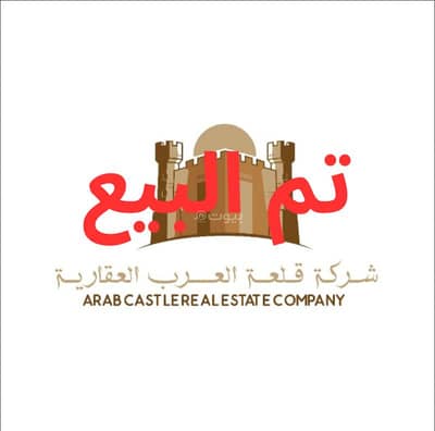 فلیٹ 4 غرف نوم للبيع في شمال جدة، جدة - شقة للبيع في شارع يعقوب بن احمد, حي الصفاء, مدينة جدة, منطقة مكة المكرمة