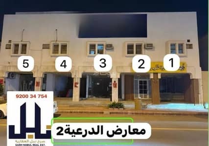 Showroom for Rent in Al Khalidiyah, Al Diriyah - Showroom for rent in Al Khalidiyah, Al Diriyah