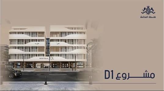 4 Bedroom Apartment for Sale in North Jeddah, Jeddah - Apartment for sale in Al-Marwa neighborhood, Jeddah