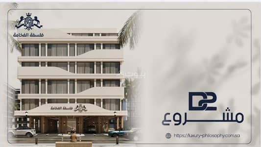 2 Bedroom Flat for Sale in North Jeddah, Jeddah - Apartment for sale in Al Marwah neighborhood, Jeddah