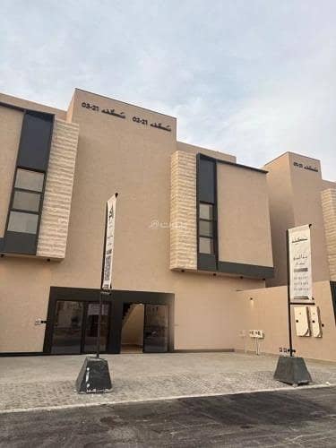 3 Bedroom Floor for Sale in North Riyadh, Riyadh - Floor For Sale in Al Arid, Riyadh