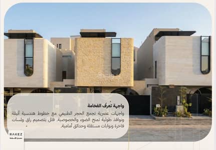 5 Bedroom Villa for Sale in North Riyadh, Riyadh - Tareq Villas - Kairouan