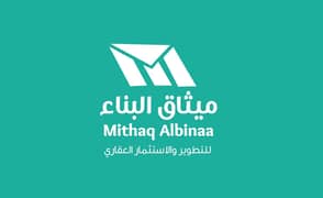 مؤسسة ميثاق البناء للتطوير واللاستثمار العقاري مؤسسة ميثاق البناء للتطوير واللاستثمار العقاري