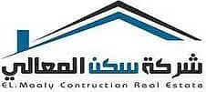 شركة سكن المعالي العقاريه شركة سكن المعالي العقاريه
