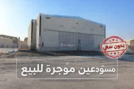 Warehouse for Sale in East Riyadh, Riyadh - Warehouse in East Riyadh，Al Nadhim 2912000 SAR - 87904199