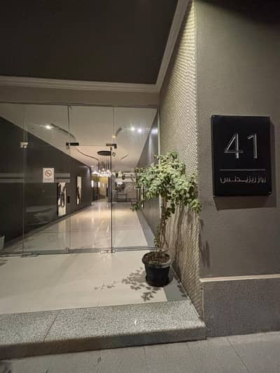 فلیٹ 3 غرف نوم للايجار في شمال الرياض، الرياض - شقة للإيجار بحي الملقا مشروع روز ريزيدنس