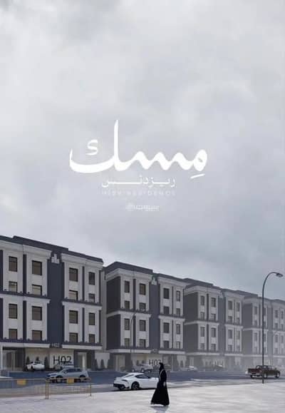 3 Bedroom Apartment for Sale in North Jeddah, Jeddah - 3-bedroom apartment for sale in Al-Marwa