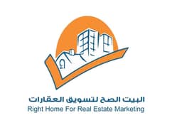 مكتب البيت الصح للعقارات مكتب البيت الصح للعقارات