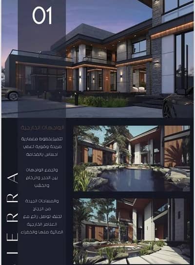 5 Bedroom Villa for Sale in North Riyadh, Riyadh - Villa For Sale in Al Malqa, North Riyadh