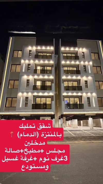 1 Bedroom Apartment for Sale in Al Muntazah, Dammam - Studio Apartment For Sale in Al Muntazah, Dammam