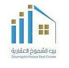2 Bedroom Flat for Sale in Al Jamawat, Madina - Studio Apartment For Sale in Al Jamawat, Madina