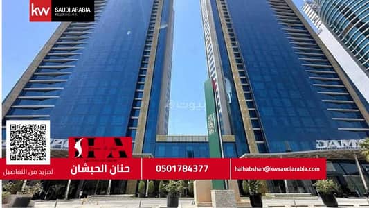 فلیٹ 2 غرفة نوم للبيع في شمال الرياض، الرياض - شقة للبيع برج داماك طريق الملك فهد