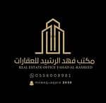 فهد الرشيد