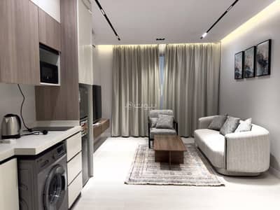 فلیٹ 1 غرفة نوم للايجار في شمال الرياض، الرياض - وحدات سكنية راقية في حي العقيق