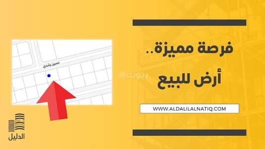 ارض سكنية  للبيع في اللؤلؤ، الخبر - أرض بموقع مميز للبيع