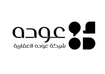 ارض سكنية  للبيع في ضارج، بريدة منطقة القصيم - أرض سكنية للبيع في شمال بريدة بحي ضارج