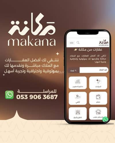 شقة 3 غرف نوم للبيع في شمال الرياض، الرياض - شقة للبيع في العارض، الرياض