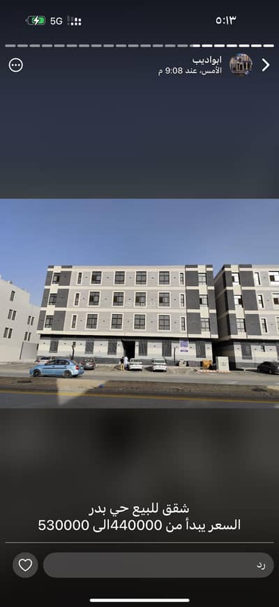 شقة 4 غرف نوم للبيع في جنوب الرياض، الرياض - شقة استوديو للبيع في بدر، الرياض