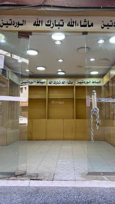 Showroom for Rent in Al Aziziyah, Abha - Tailor shop for rent