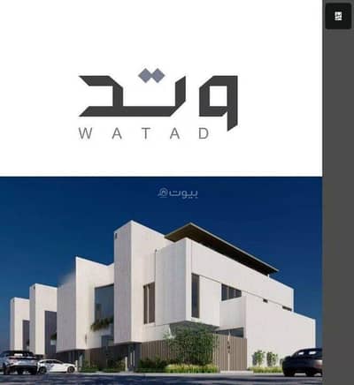 1 Bedroom Floor for Sale in East Riyadh, Riyadh - Floor for sale in Al Safa, East Riyadh