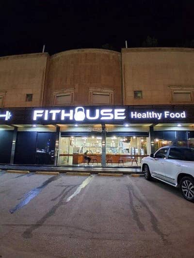 3 Bedroom Flat for Rent in East Riyadh, Riyadh - Apartment for rent in King Faisal, East Riyadh