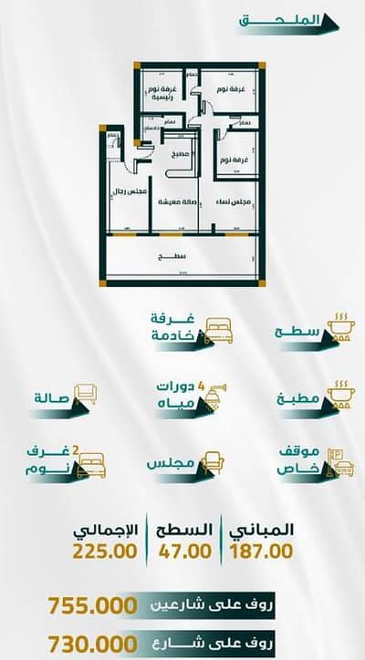 3 Bedroom Flat for Sale in North Jeddah, Jeddah - Apartment For Sale in Al Sulaymaniyah, North Jeddah