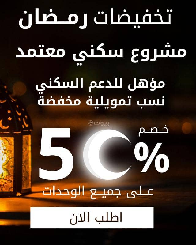 Villa for sale in Al Lulu, Al Khobar
