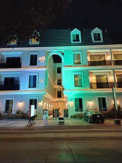 فلیٹ 4 غرف نوم للبيع في شرق الرياض، الرياض - شقق رائعه للتمليك بحي اليرموك