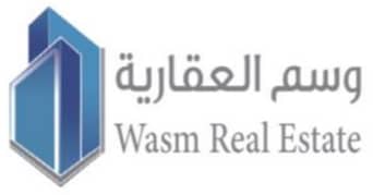 مكتب وسم العقارية مكتب وسم العقارية