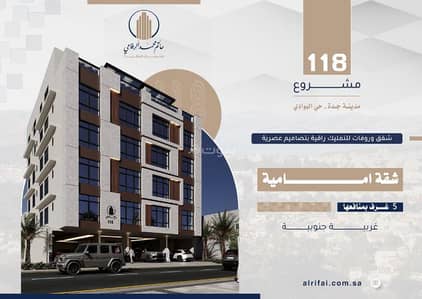 5 Bedroom Flat for Sale in North Jeddah, Jeddah - Luxurious 5-bedroom front-facing apartment with two entrances for sale in Al-Bawadi, Jeddah