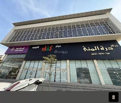 مكتب  للايجار في شرق الرياض، الرياض - مكتب للإيجار في حي الصفا، شرق الرياض