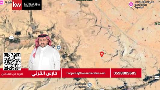 ارض سكنية  للبيع في جنوب الرياض، الرياض - أرض سكنية للبيع في العريض