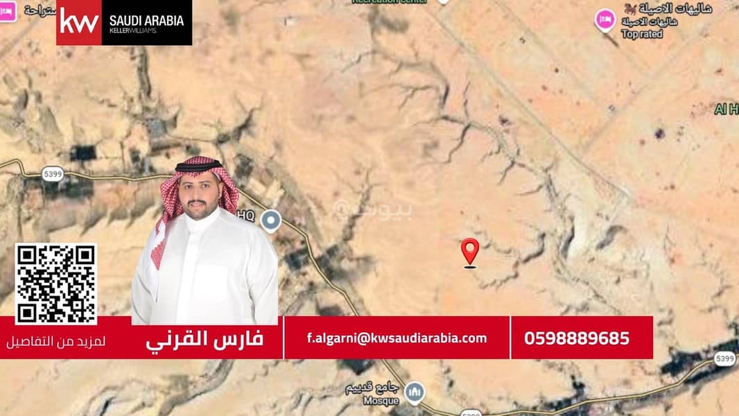 Residential land for sale in Al-Areed