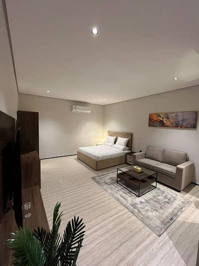 استوديو  للايجار في شرق الرياض، الرياض - استديو فاخر بحي الحمراء طريق الملك عبدالله