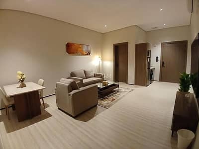 شقة 1 غرفة نوم للايجار في شرق الرياض، الرياض - شقة فاخرة بحي الحمراء على طريق الملك عبدالله