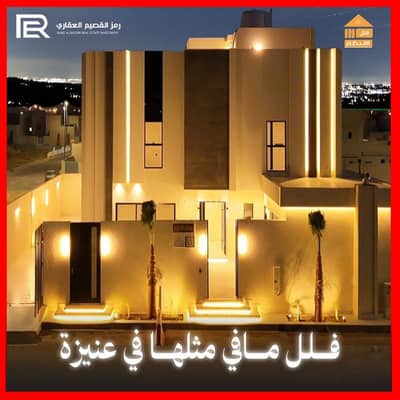 5 Bedroom Villa for Sale in Al Wahlan, Unayzah - Villa For Sale in Al Wahlan