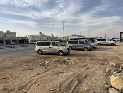 ارض تجارية  للبيع في غرب الرياض، الرياض - ارض تجارية للبيع