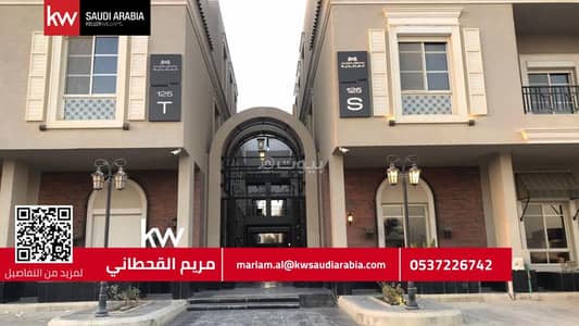 شقة 3 غرف نوم للايجار في الملك سلمان، الرياض - شقة فاخرة في حي الملك سلمان مشروع الماجدية 125