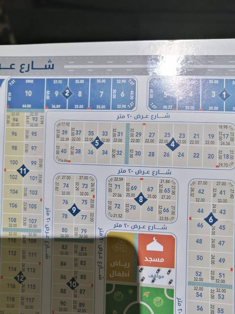 For sale residential land in Obhur Al Shamaliyah For sale residential land in Obhur Al Shamaliyah