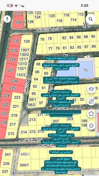 ارض سكنية  للبيع في الشفاء، الخبر - أرض للبيع في شارع وهب بن عمير, حي الشفاء, مدينة الخبر, المنطقة الشرقية