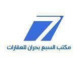 AlSabaa Bahrat Real Estate Office Establishment