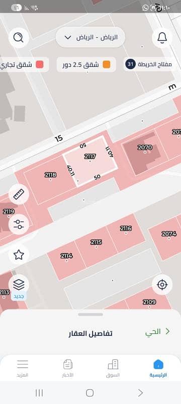 Commercial Land for Rent in North Riyadh, Riyadh - For rent: a commercial land located in the commercial strip north of King Salman Road