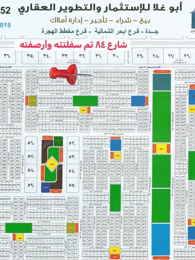 Residential Land for Sale in Al Bawadir, Jeddah - Residential Land For Sale in Al Bawader, Jeddah
