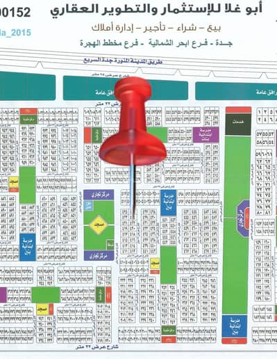 Residential Land for Sale in Al Bawadir, Jeddah - Land for sale in Al bawader district , Jeddah