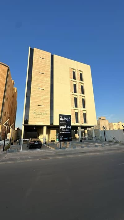 فلیٹ 3 غرف نوم للبيع في قرطبة، بريدة منطقة القصيم - شقة للبيع في قرطبه، بريده القصيم رقم الوحدة A9