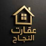 Al Najah Real Estate Corporation