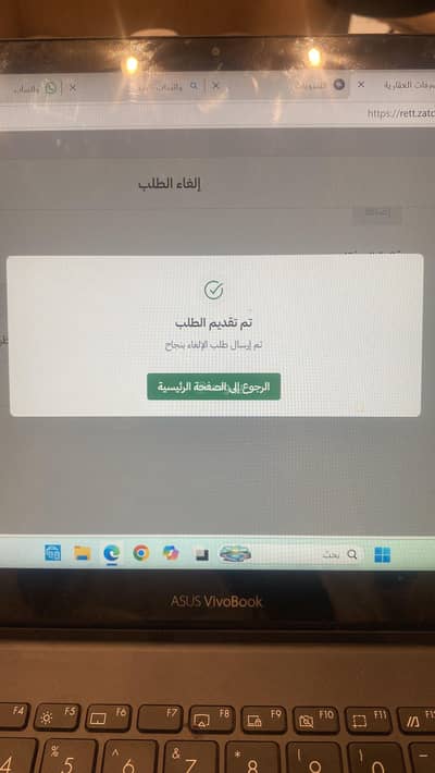 شقة 4 غرف نوم للبيع في شمال الرياض، الرياض - شقة للبيع ( العارض )