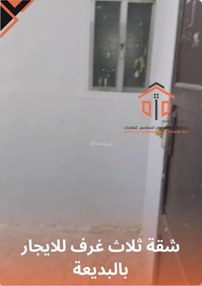 فلیٹ 3 غرف نوم للايجار في غرب الرياض، الرياض - شقة للإيجار في شارع الشوبك, حي البديعة, مدينة الرياض, منطقة الرياض